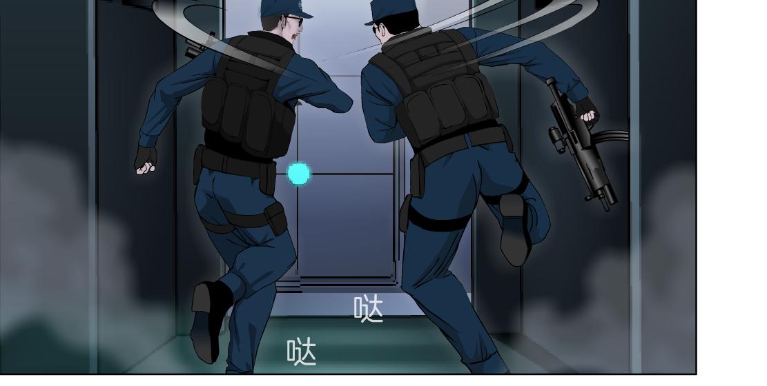 79【狂暴篇】有我在，你死不了22