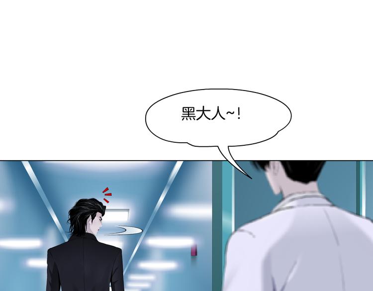 第20话 我的对象我做主！32