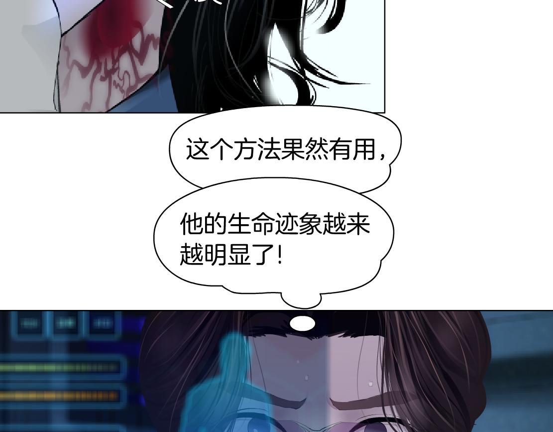 79【狂暴篇】有我在，你死不了70