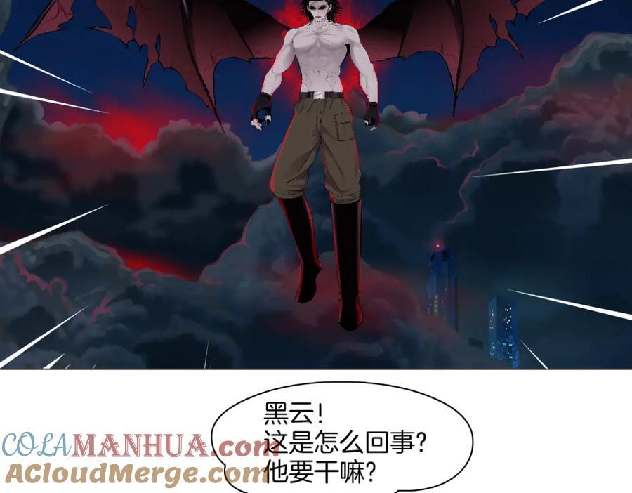 253【事业篇】黑则武的新技能69