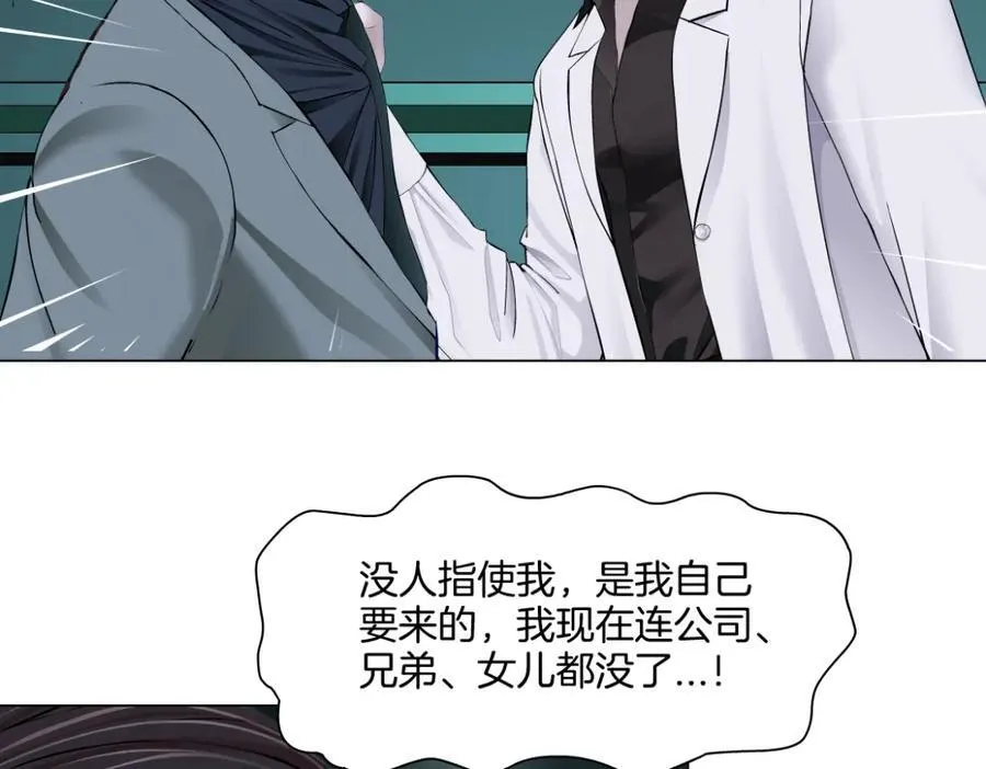 273【事业篇】敢说本软坏话！？52