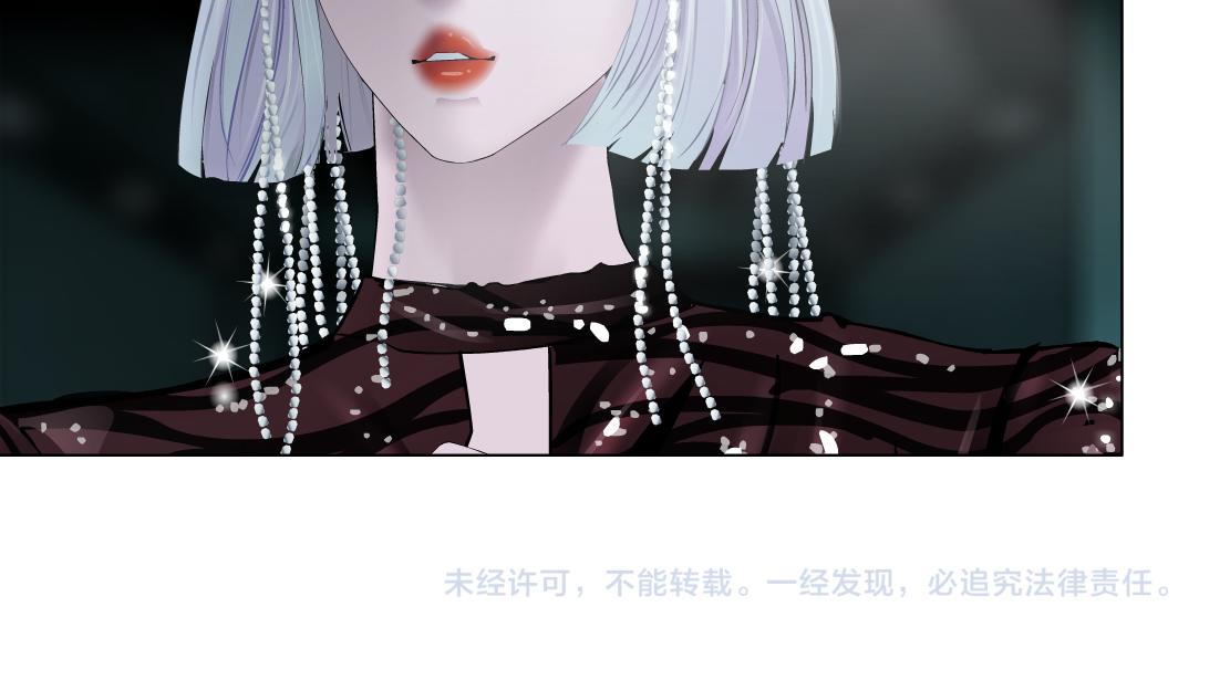 77【狂暴篇】你的脖子怎么了？70