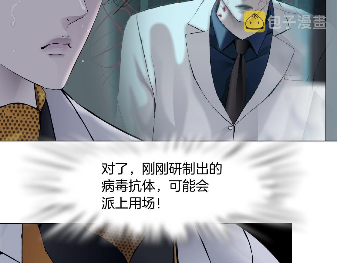 110【激情篇】来寻仇了！77