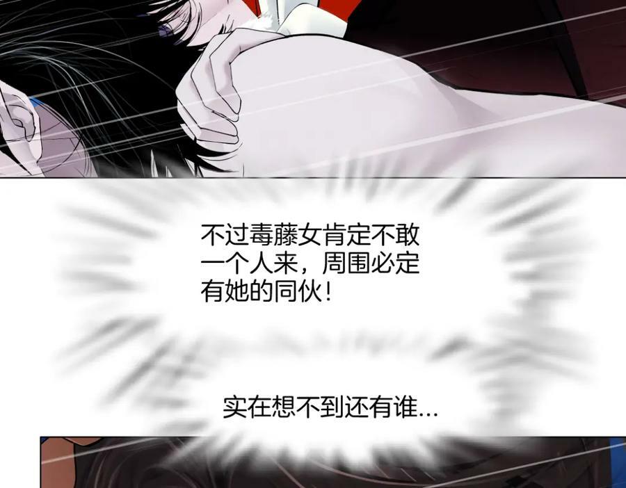 222【脑洞篇】吸血鬼的咒语46