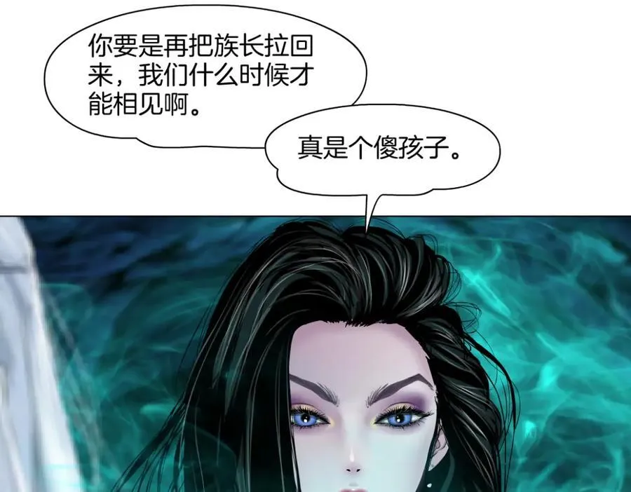 240【脑洞篇】黑则武的父母59