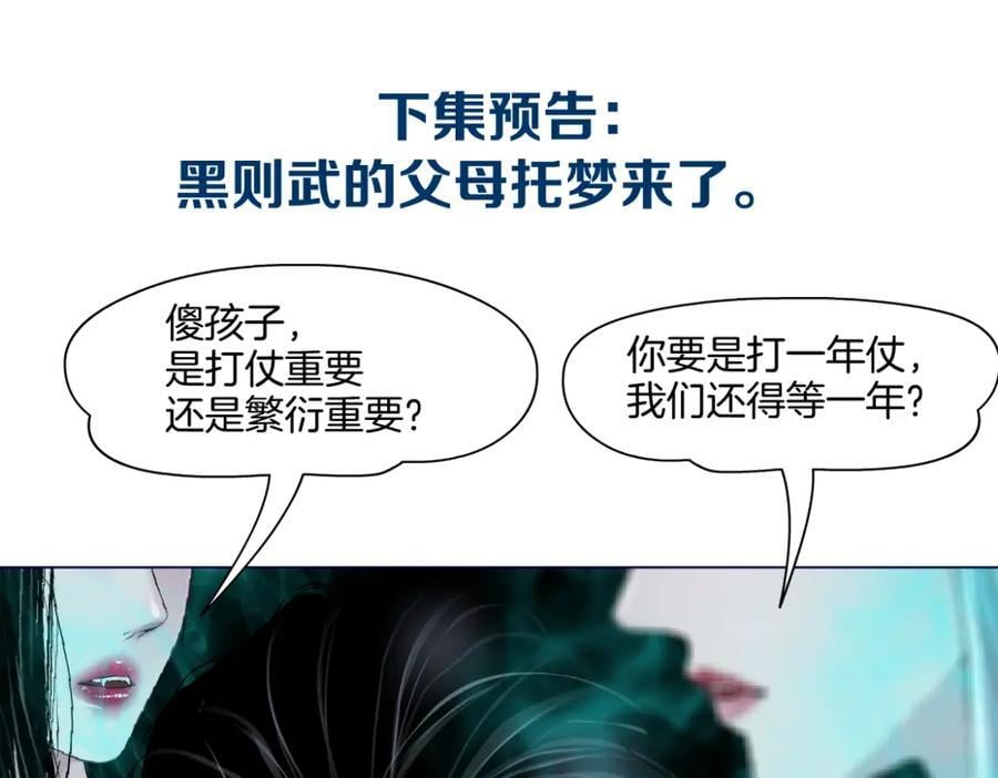 250【事业篇】快点射！79