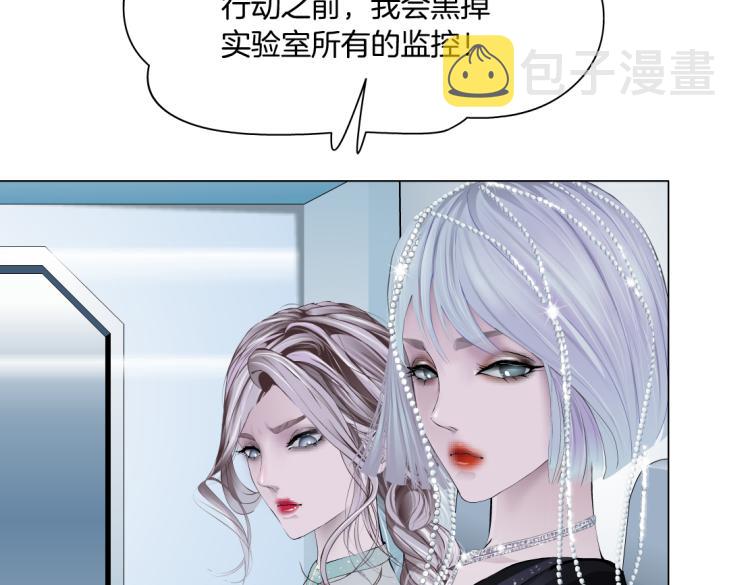 第54话 成全你俩69