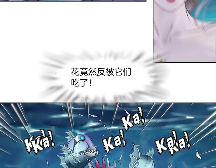 208【反派篇】她来了！26