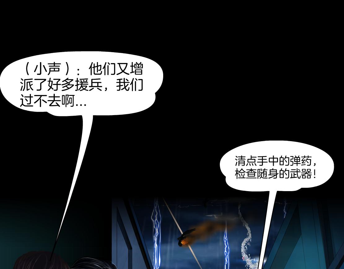 143【决战篇】太嚣张了！66