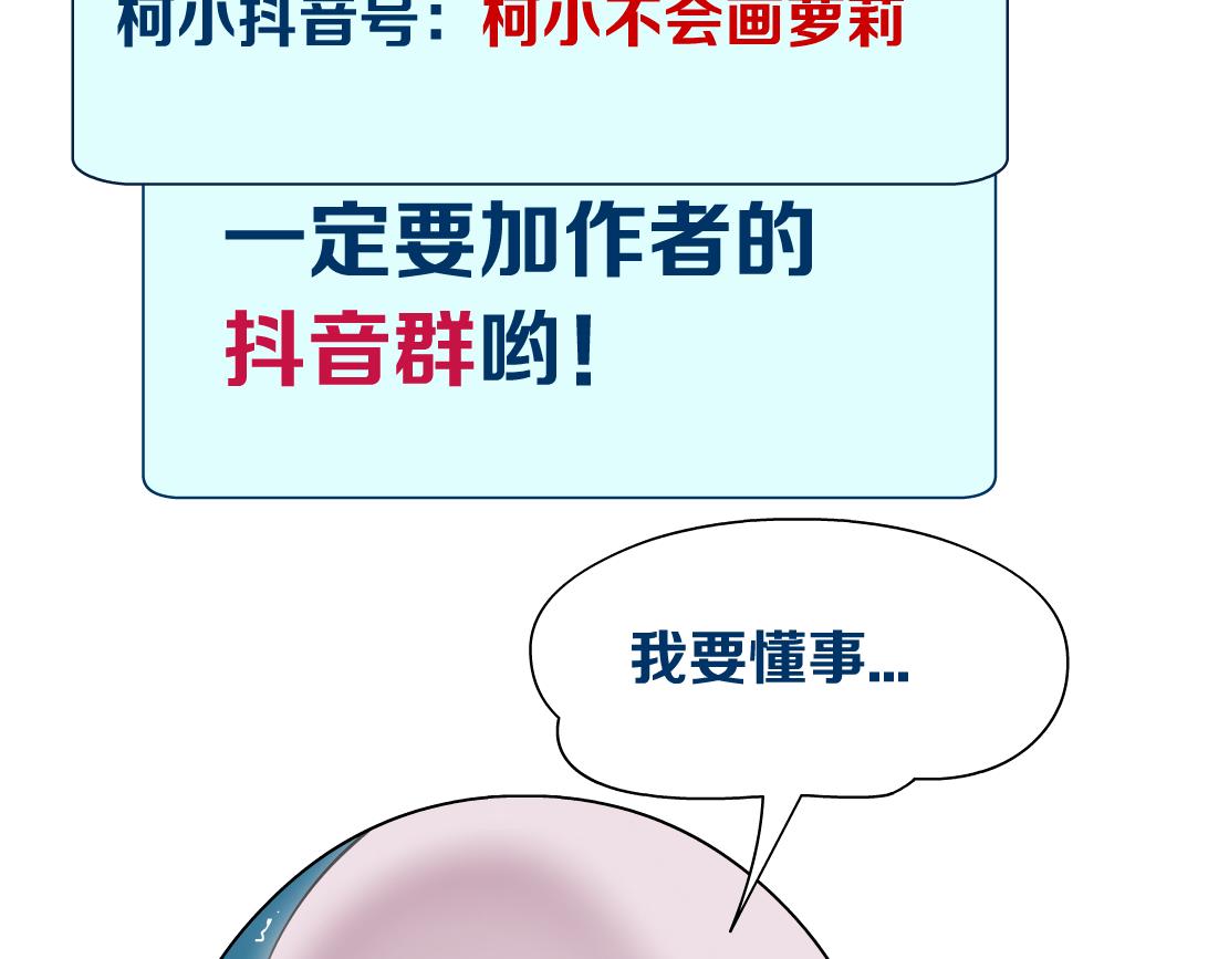 149【决战篇】我饿了！91