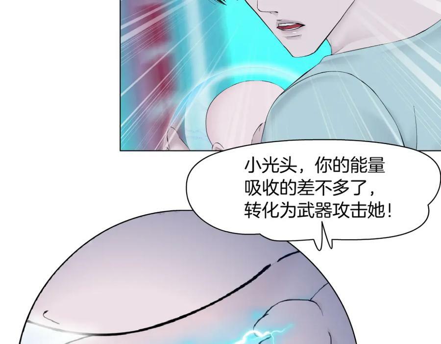 217【脑洞篇】这招真灵！44