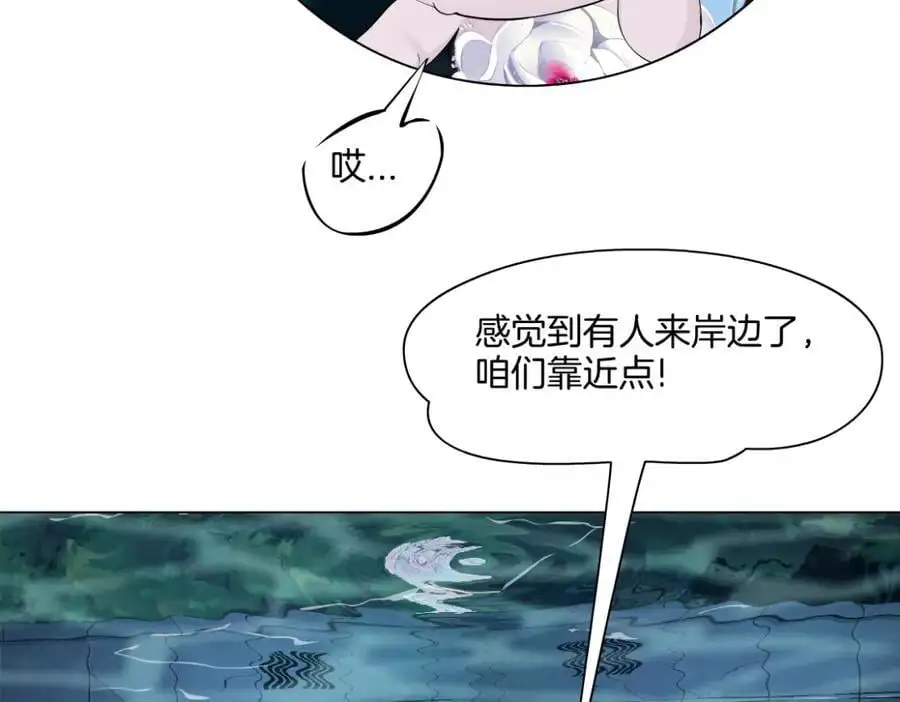 261【事业篇】千万别下水。47