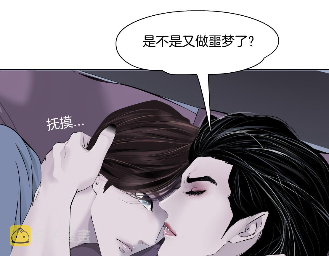 67【狂暴篇】第一次关心你50
