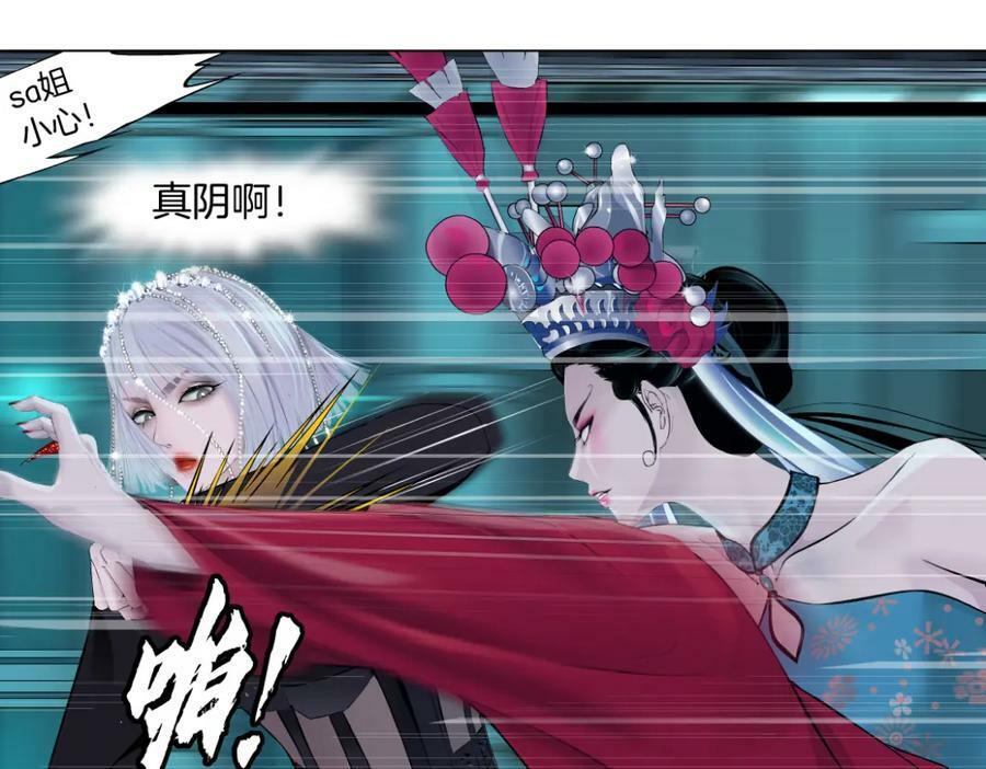 211【脑洞篇】本软失算了32