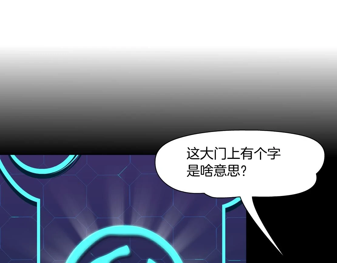 191【反叛篇】下了一个套26