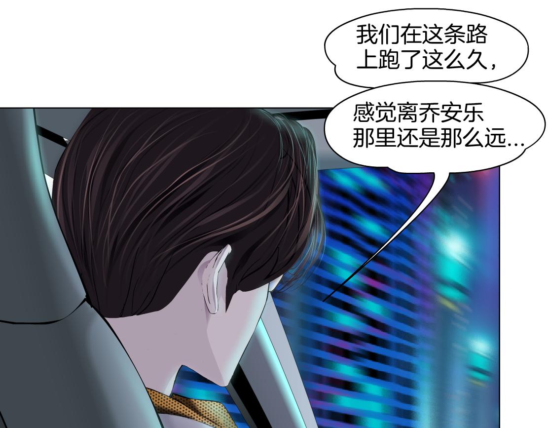 141【决战篇】抓你的头！73