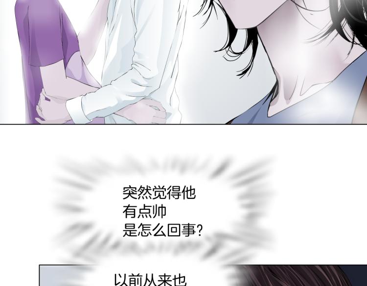 第58话 套路你，喜欢你21