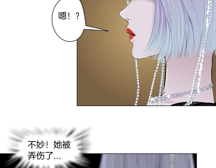 第7话 神秘的花店69