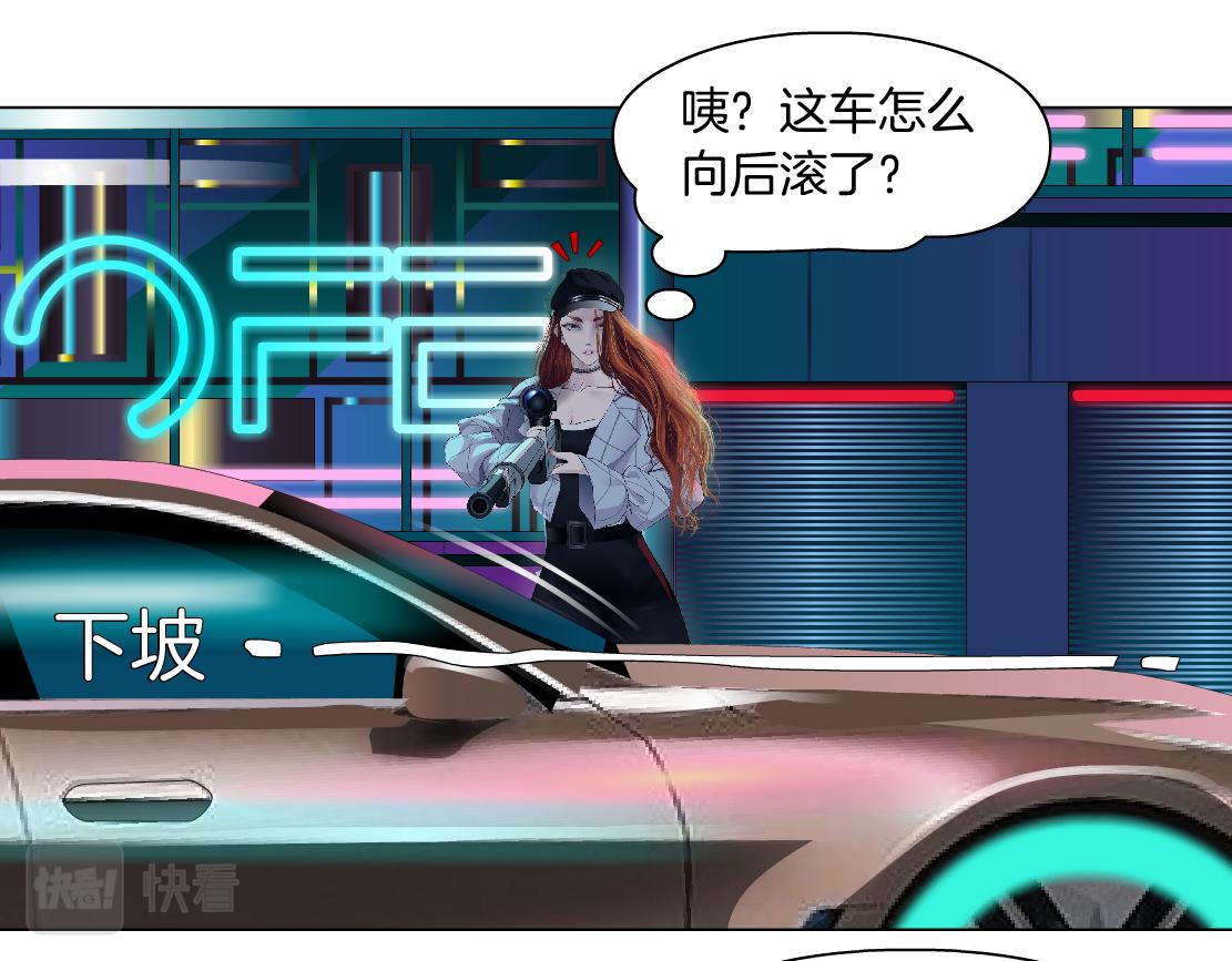 116【激情篇】无人驾驶45