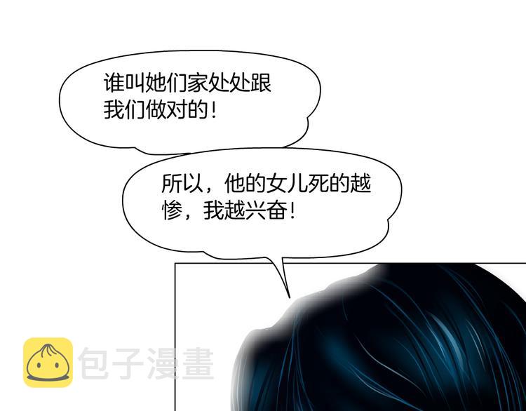 第1话 罪恶都市74