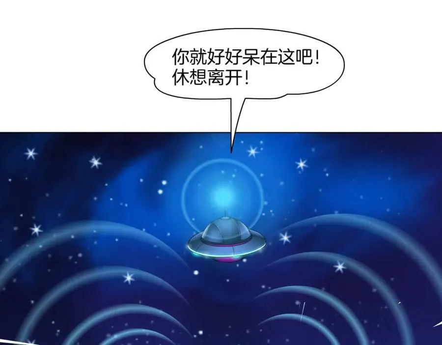 233【脑洞篇】一劳永逸！93