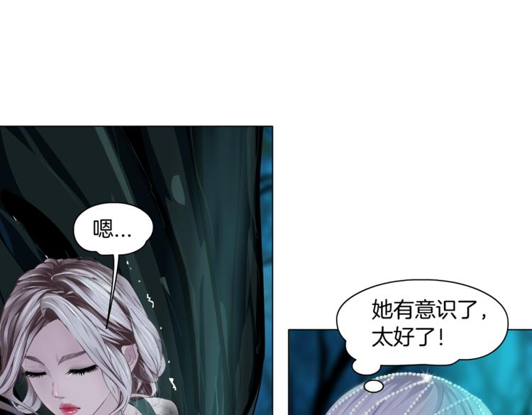 第29话 快把照片交出来！52