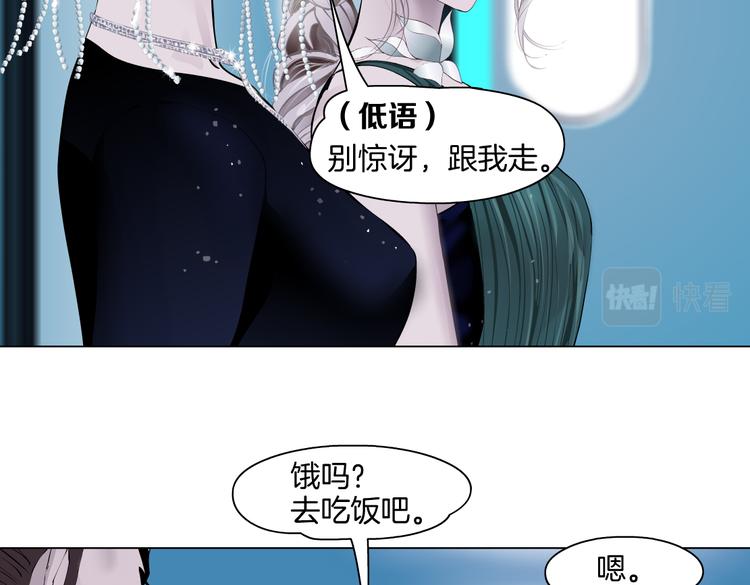 第40集 我可不想失去你15
