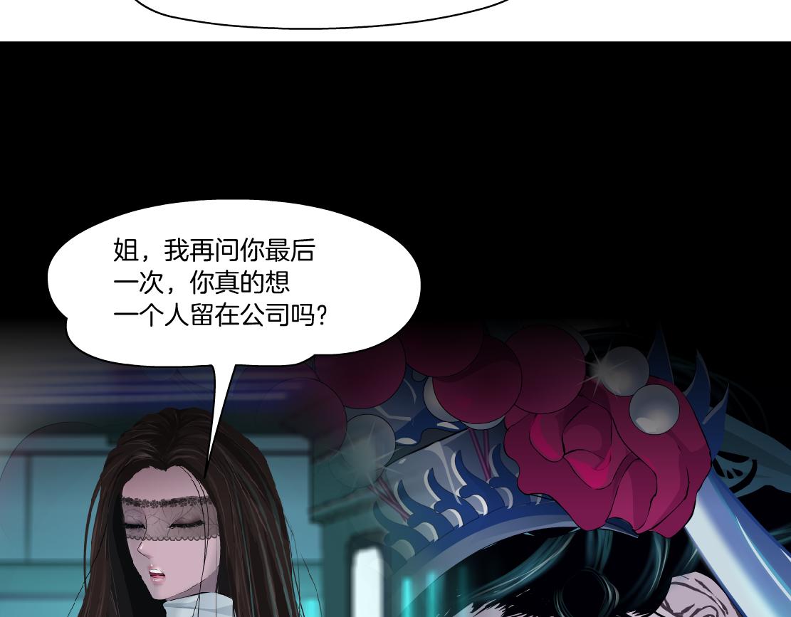 155【反派篇】人不狠站不稳70