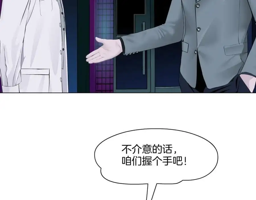 277【事业篇】恶人反被讹64
