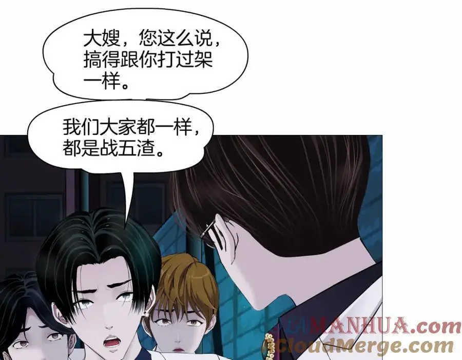 270【事业篇】本软的炫耀时刻66