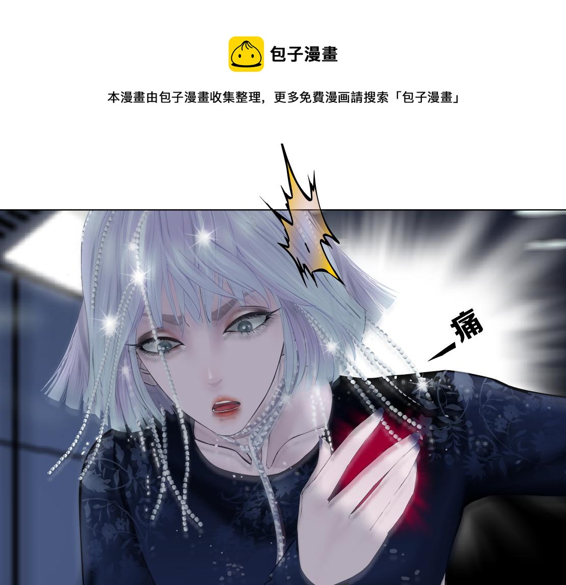 120【激情篇】不那么疼了20