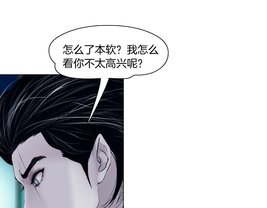 94【狂暴篇】向黑则武坦白43