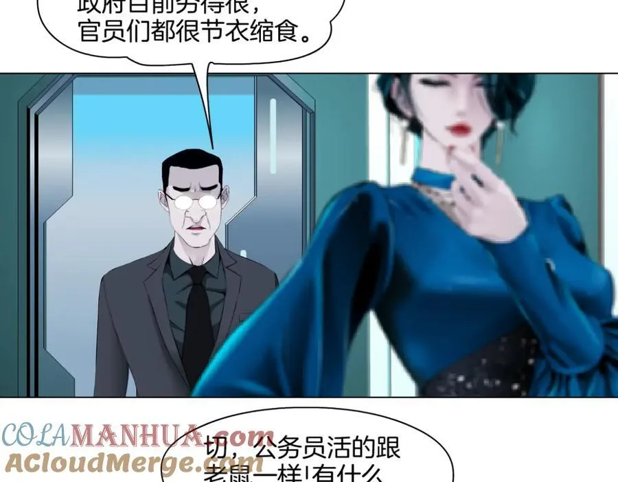 273【事业篇】敢说本软坏话！？6