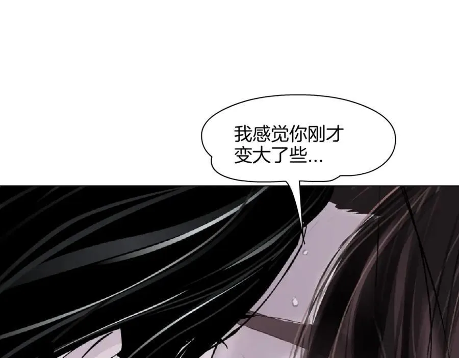 249【事业篇】还没变大！23