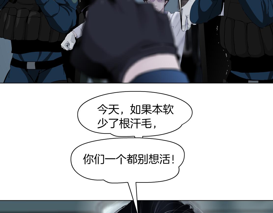 82【狂暴篇】你老公真棒！23