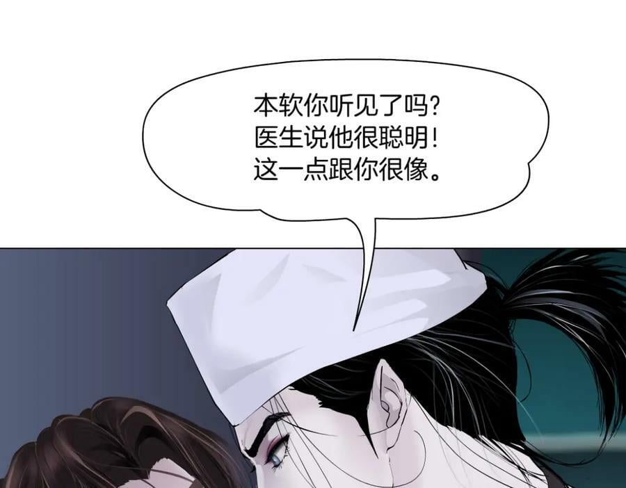 198【反派篇】本软爱噘嘴68