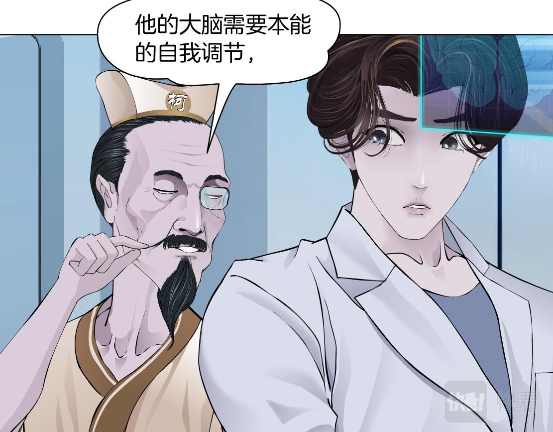 98【激情篇】助攻大王75