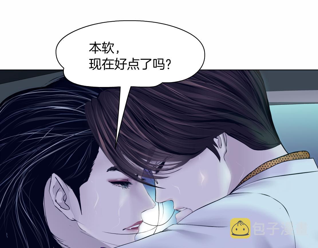 116【激情篇】无人驾驶22