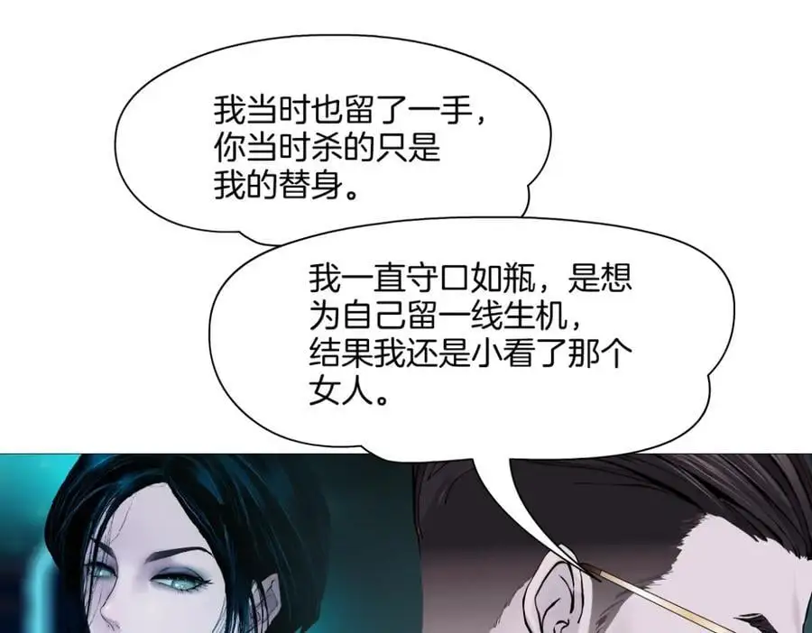 272【事业篇】小花的父亲82