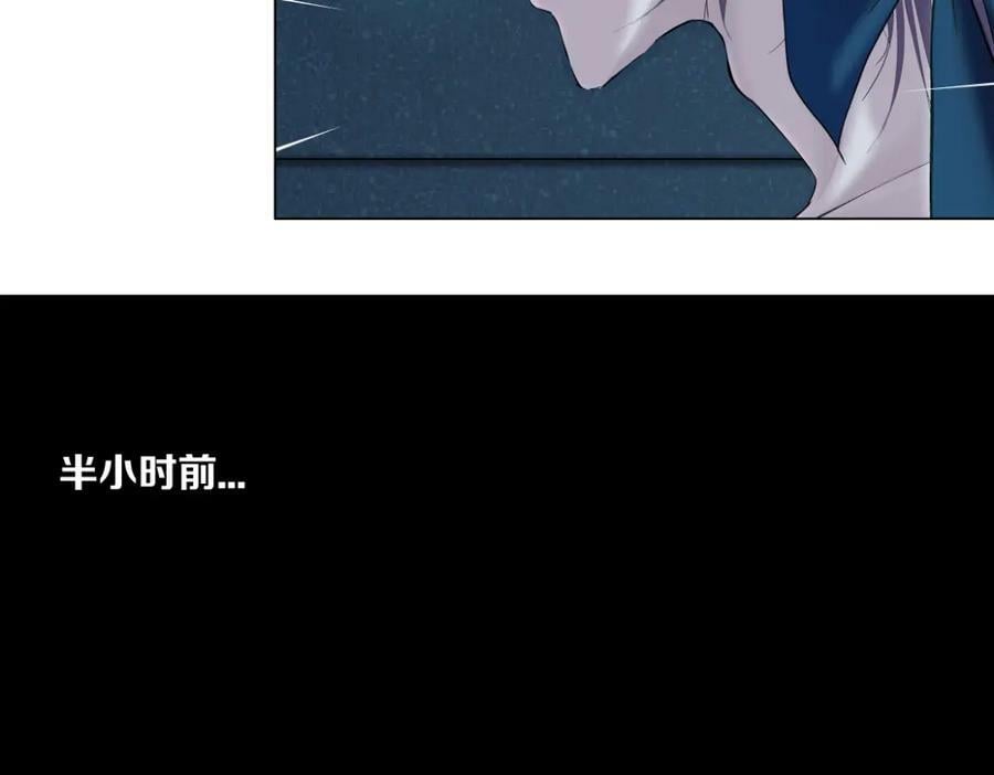 196【反派篇】隐秘的陷阱37