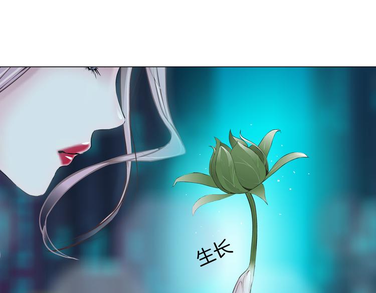 第24话 你是真的好吃~93