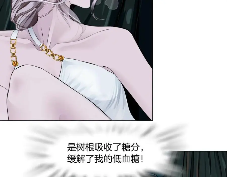 263【事业篇】谁是谁的食物62