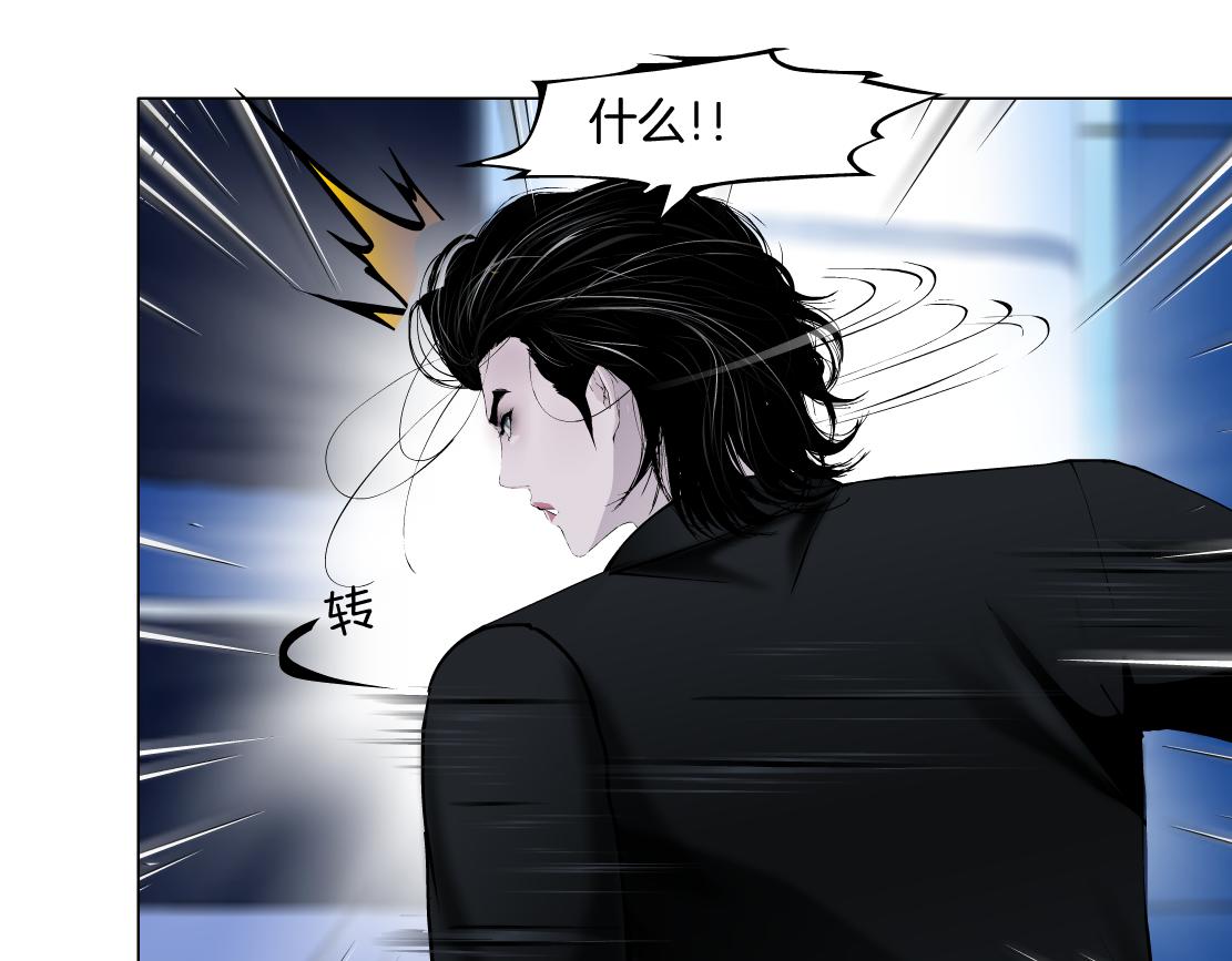 127【决战篇】两对CP的较量18