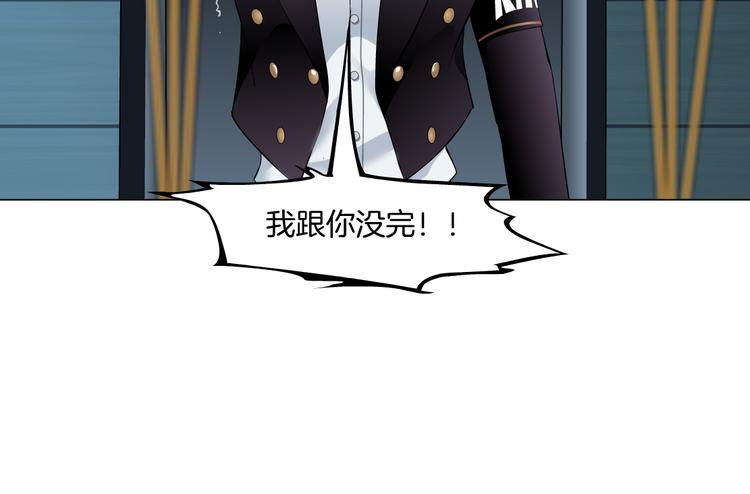 第31话 我被你压死了！73
