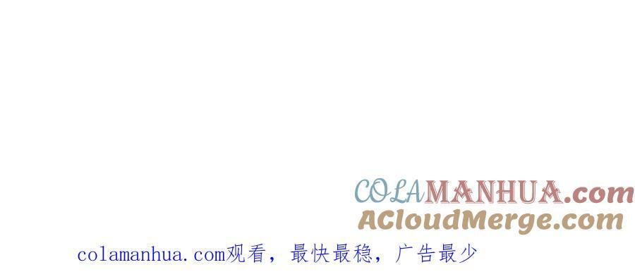 238【脑洞篇】最后的种子87