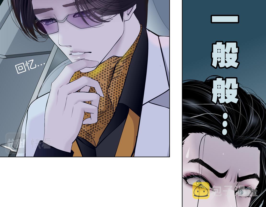 117【激情篇】以后有你好看！24