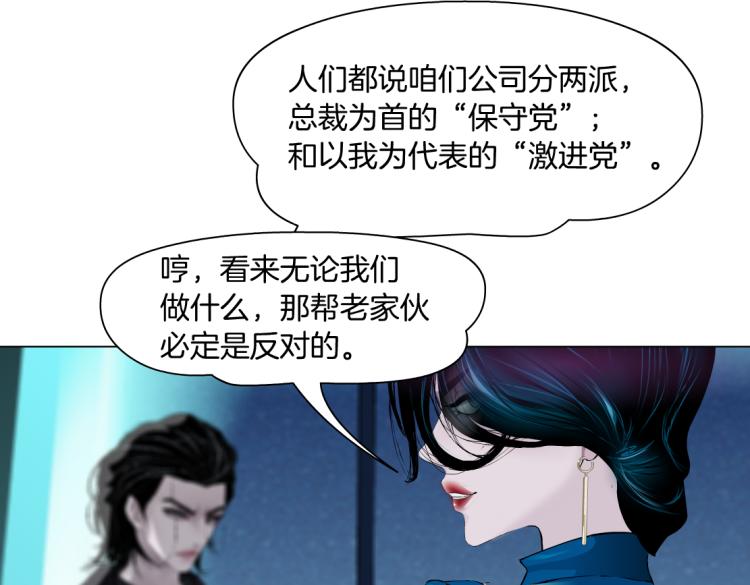 第49话 他要跟你住一起！53