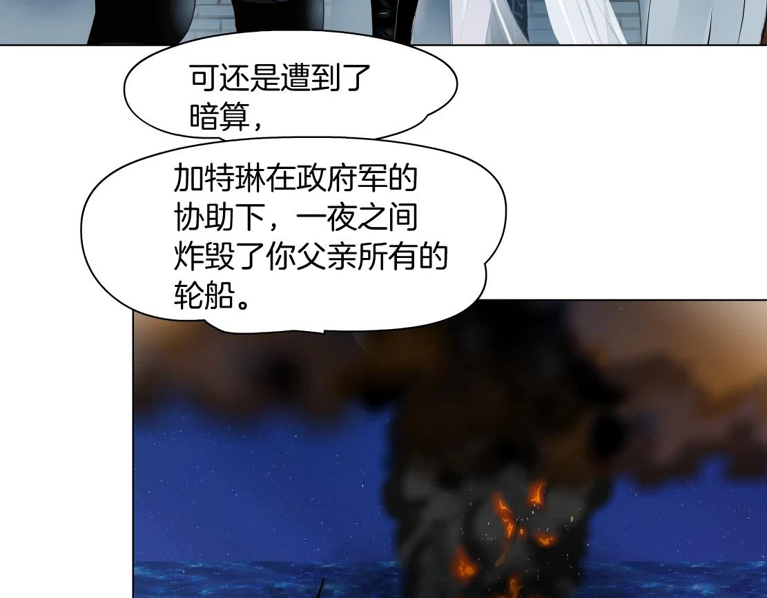 187【反派篇】你俩都厉害21