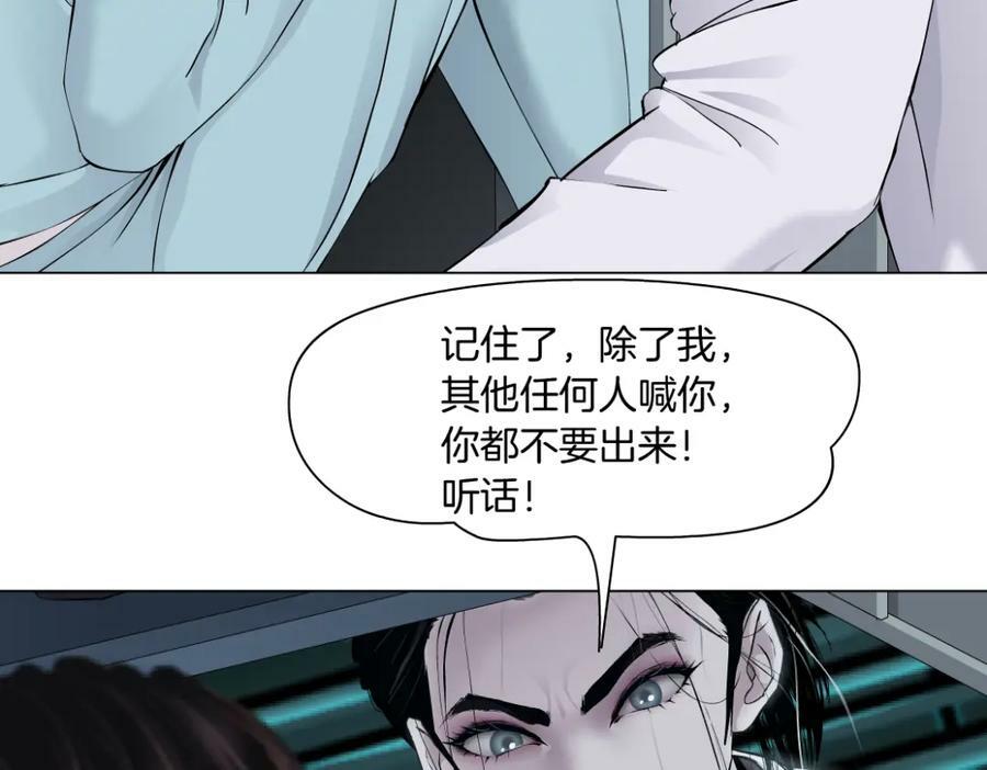 199【反派篇】本软的愿望61