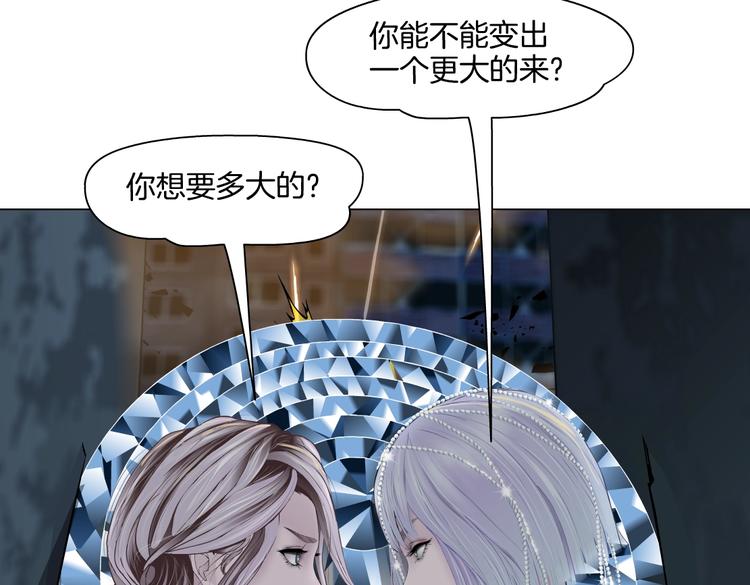 第19话 我想给你生孩子！16